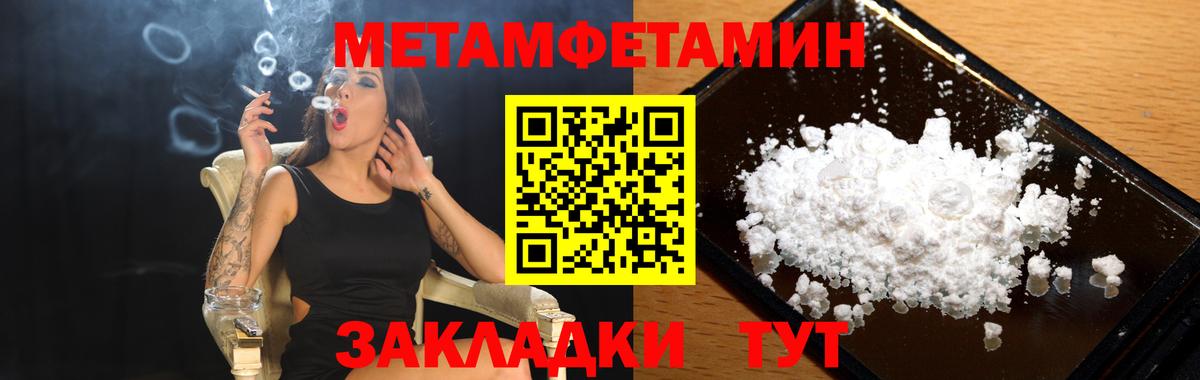 АМФЕТАМИН VHQ  АМФ  Реутов  блэк спрут вход  Вход с VPN 