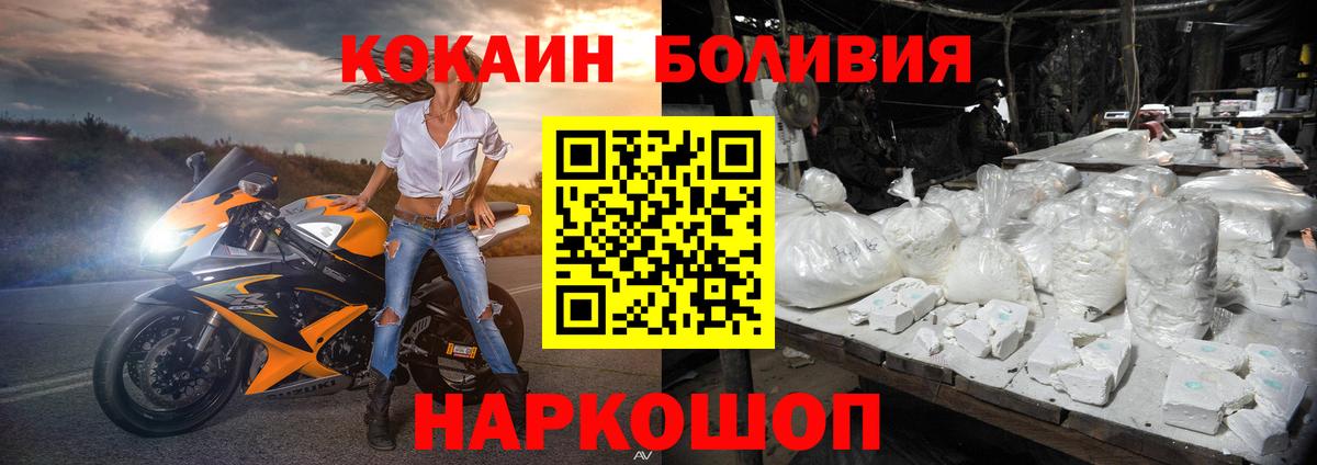 КОКАИН Columbia Реутов