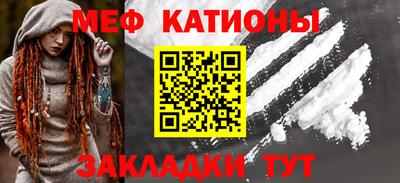 спайс Будённовск