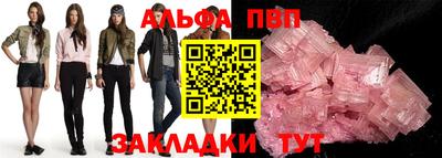 спайс Будённовск
