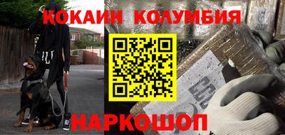 спайс Будённовск