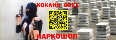 ешки Бузулук