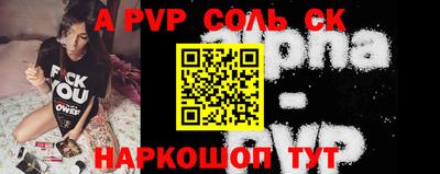 ешки Бузулук