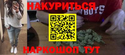 спайс Будённовск