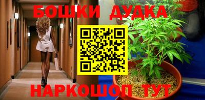 ешки Бузулук