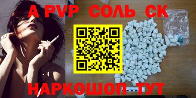 a pvp Бугуруслан