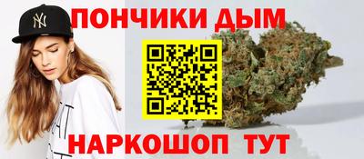 спайс Будённовск