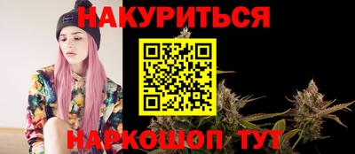 ешки Бузулук