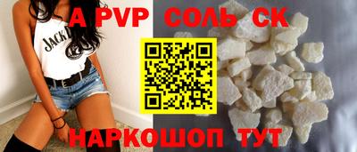 ешки Бузулук