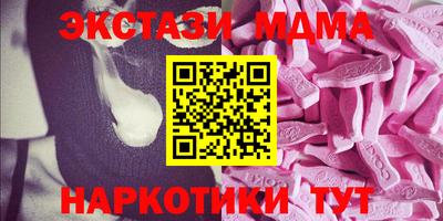 спайс Будённовск