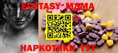 спайс Будённовск