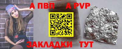 a pvp Бугуруслан