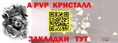ешки Бузулук