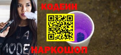 спайс Будённовск
