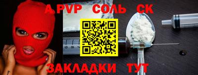 a pvp Бугуруслан