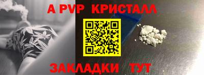 a pvp Бугуруслан