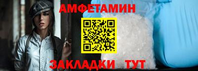 спайс Будённовск