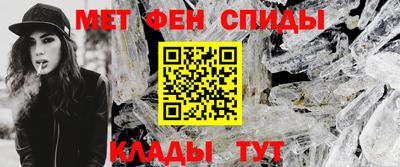 спайс Будённовск