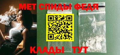 спайс Будённовск