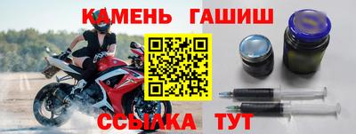 спайс Будённовск
