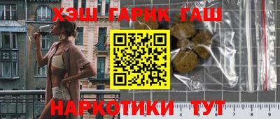 ешки Бузулук
