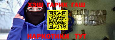 спайс Будённовск