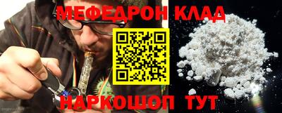 спайс Будённовск