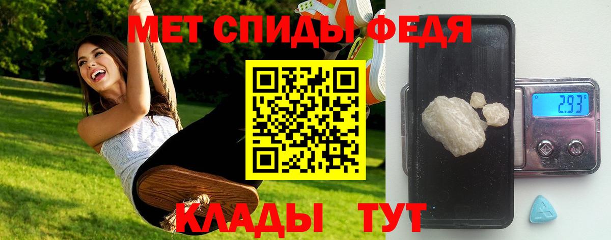 Метамфетамин витя Реутов