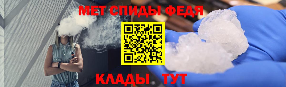 Реутов  МЕТАМФЕТАМИН винт  МЕТАМФЕТАМИН  МЕТАМФЕТАМИН винт  Вход с VPN 