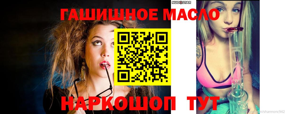 Дистиллят ТГК Wax Реутов
