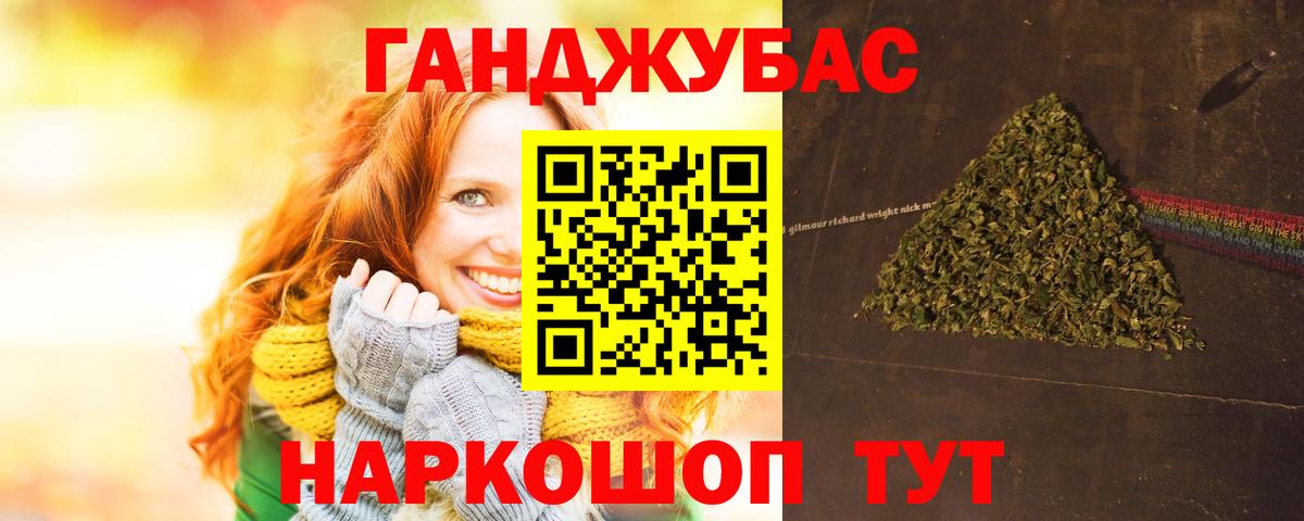 Конопля OG Kush Реутов