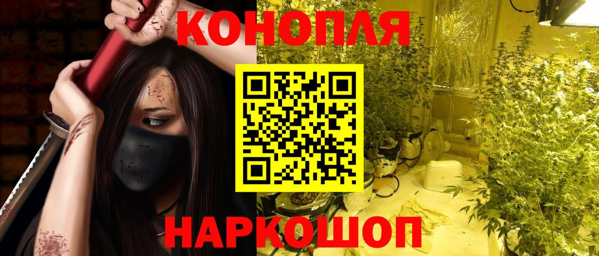 Бошки Шишки ГИДРОПОН  Вход с VPN  Марихуана план  Бошки марихуана гибрид  Реутов  Бошки марихуана SATIVA & INDICA 